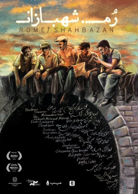 عکس مستند رم شهبازان