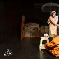 نمایش تب | عکس