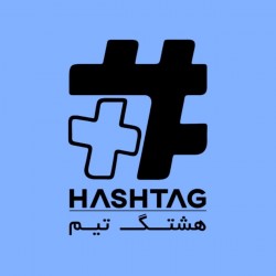 عکس هشتگ تیم
