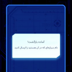 گردش راز آب | عکس