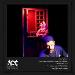 نمایش سایه | عکس