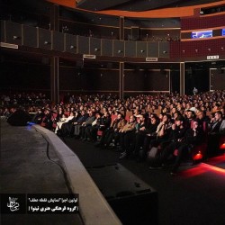 نمایش نقطه عطف | عکس