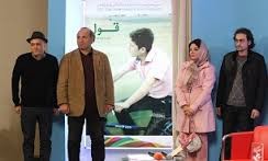  قول (مسابقه سینمای ایران) | دیوار | عکس