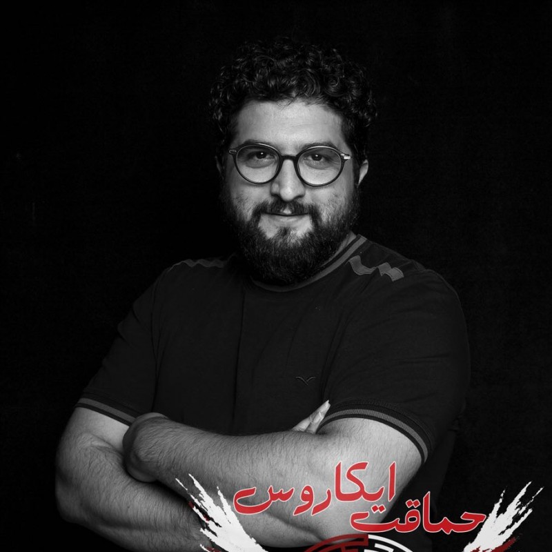 «حماقت ایکاروس» به نوفل لوشاتو رسید | عکس