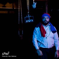 نمایش سیزده به گور | گزارش تصویری تیوال از نمایش سیزده به گور / عکاس: سید ضیا الدین صفویان | عکس