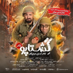 کارگاه طراحی صحنه تئاتر | عکس