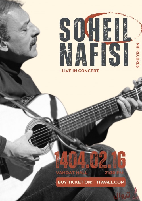 عکس کنسرت سهیل نفیسی