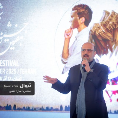 گزارش تصویری تیوال از افتتاحیه هفتمین جشنواره تئاتر «شهر» / عکاس: سارا ثقفی | عکس