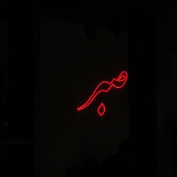 عکس محمد امین جعفرزاده