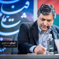 فیلم کارواش | گزارش تصویری تیوال از نشست خبری فیلم کارواش / عکاس: پرتو جغتایی | عکس