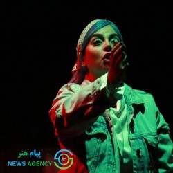 نمایش نا گه آن | عکس