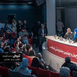 فیلم آندو | عکس