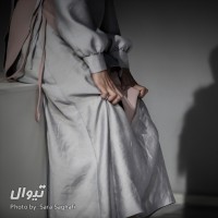 نمایش فقط چهل روزه بودم | گزارش تصویری تیوال از نمایش فقط چهل روزه بودم / عکاس: سارا ثقفی | عکس