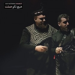 نمایش هیچ نگو هملت | عکس