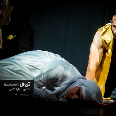 گزارش تصویری تیوال از نمایش یحتمل بهترین بازیگر نقش اول زن / عکاس: سارا ثقفی | عکس