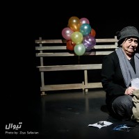 نمایش بانوی گم شده | گزارش تصویری تیوال از نمایش بانوی گم شده / عکاس: سید ضیا الدین صفویان | عکس