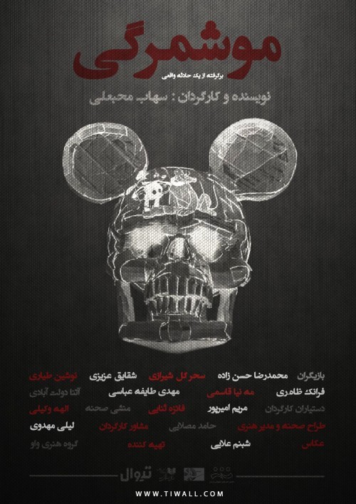 حرف‌مان را الان باید بزنیم | عکس