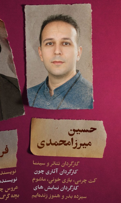 عکس کارگاه نگاه کارگردان