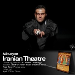 نمایش نمایش در ایران | عکس