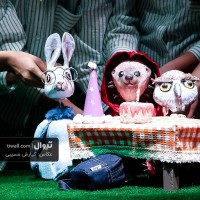 نمایش بغل | گزارش تصویری تیوال از نمایش بغل / عکاس: کیارش مسیبی | عکس