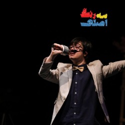 نمایش سه رنگ اصلی | عکس