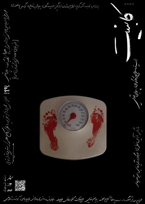 عکس نمایش کابینت