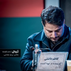 فیلم اردوبهشت | عکس