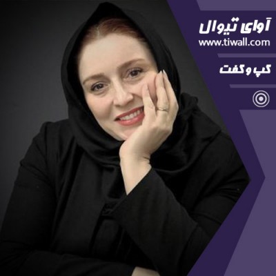 نمایش محبوبه ها | گفتگوی تیوال با ژاله صامتی | عکس