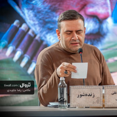 گزارش تصویری تیوال از نشست خبری فیلم زنده‌شور / عکاس: رضا جاویدی | عکس