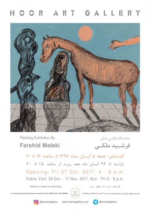 عکس نمایشگاه نقاشی های فرشید ملکی
