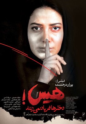 پوستر فیلم سینمایی 