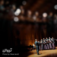 کنسرت گروه کر اردیبهشت | گزارش تصویری تیوال از کنسرت گروه کر اردیبهشت / عکاس: رضا جاویدی | عکس