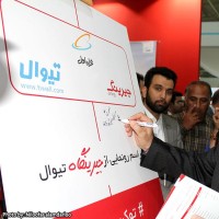 گزارش تصویری تیوال از مراسم رونمایی سیستم پرداخت جیرینگ همراه اول برای تیوال در نمایشگاه تلکام / عکاس: نیلوفر علمدارلو | عکس