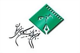 شورای مرکزی انجمن منتقدان با استعفای اصغر نعیمی موافقت کرد | عکس