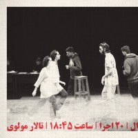 نمایش درنیومده | سجاد افشاریان: «مولوی» تنها سالن تئاتری است که هنوز محتوا برایش مهم است | عکس