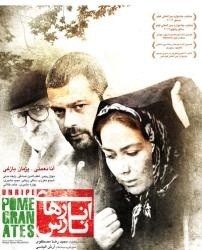 فیلم رد کارپت - red carpet | عکس