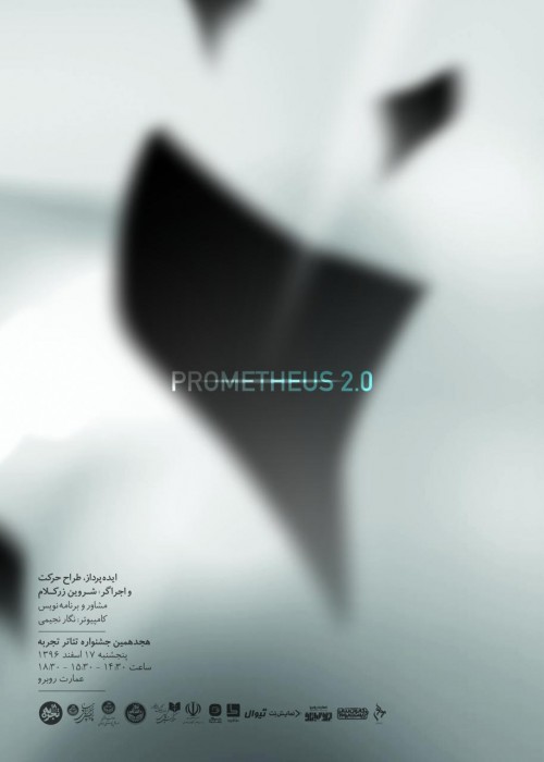 عکس نمایش Prometheus