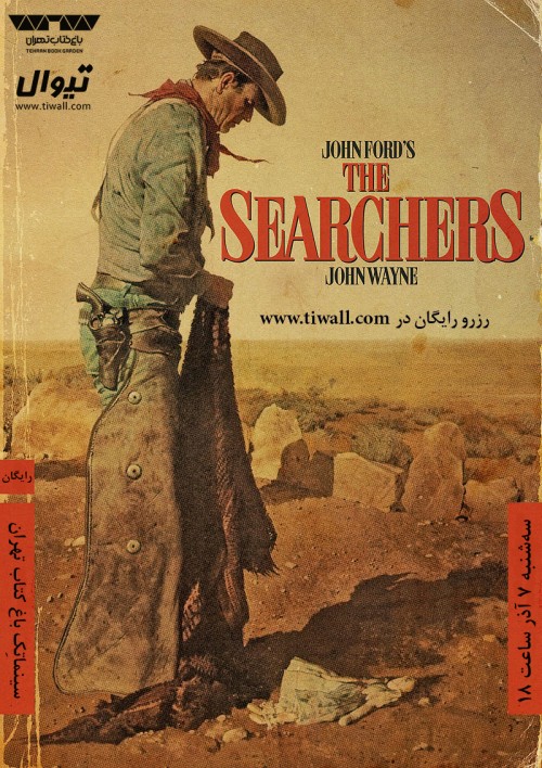 عکس فیلم جویندگان / Searchers