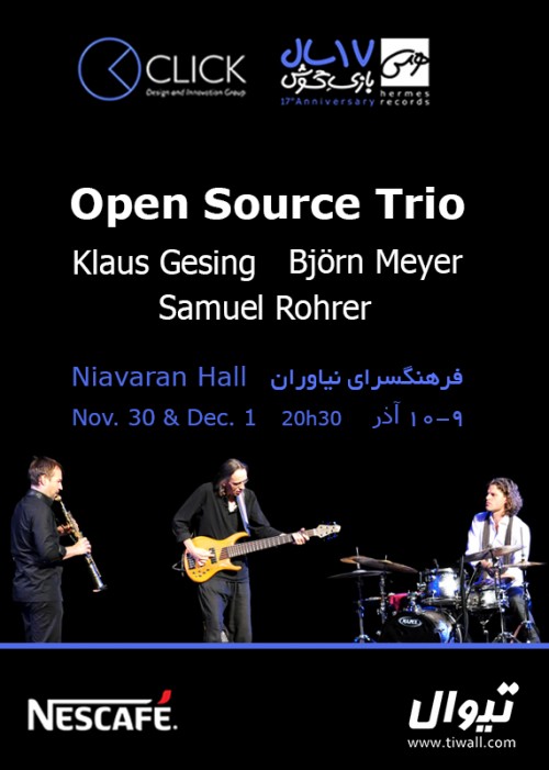 عکس کنسرت تریو اوپن سورس (Open Source Trio)