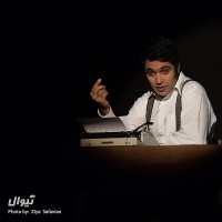 نمایش پزشک نازنین | گزارش تصویری تیوال از نمایش پزشک نازنین / عکاس: سید ضیا الدین صفویان | عکس