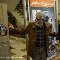 نمایش پاییز | گزارش تصویری تیوال از آیین افتتاح نمایش پائیز / عکاس: کامران چیذری | عکس