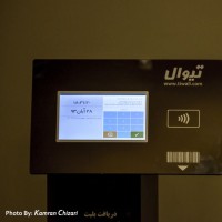 گزارش تصویری تیوال از نشست خبری رونمایی از دستگاه «ایستگاه تیوال» / عکاس: حانیه زاهد ـ کامران چیذری | عکس