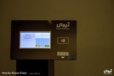 بازتاب رونمایی از دستگاه «ایستگاه تیوال» در رسانه ها | عکس