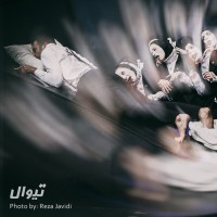 نمایش فهرست مردگان | گزارش تصویری تیوال از نمایش فهرست مردگان / عکاس:‌ رضا جاویدی | عکس