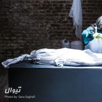 نمایش مرده شور | گزارش تصویری تیوال از نمایش مرده شور / عکاس: سارا ثقفی | عکس