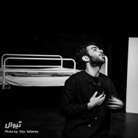 نمایش بر اساس یک داستان واقعی | گزارش تصویری تیوال از نمایش بر اساس یک داستان واقعی / عکاس: سید ضیا الدین صفویان | عکس