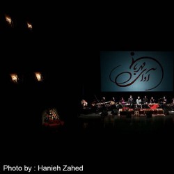 کنسرت گروه کر فیلارمونیک ایران | عکس