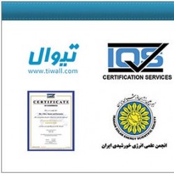 برنامه همایش  ممیزی و مدیریت انرژی | حامیان همایش  ممیزی و مدیریت انرژی 