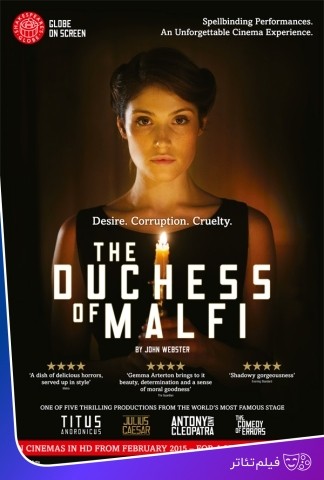 عکس فیلم‌تئاتر دوشس ملفی