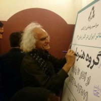  کتاب «گروه هنر ملی از آغاز تا پایان ۱۳۳۵-۱۳۵۷» رونمایی شد | عکس